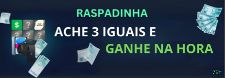 Central de dúvidas rápidas sobre o app 79r